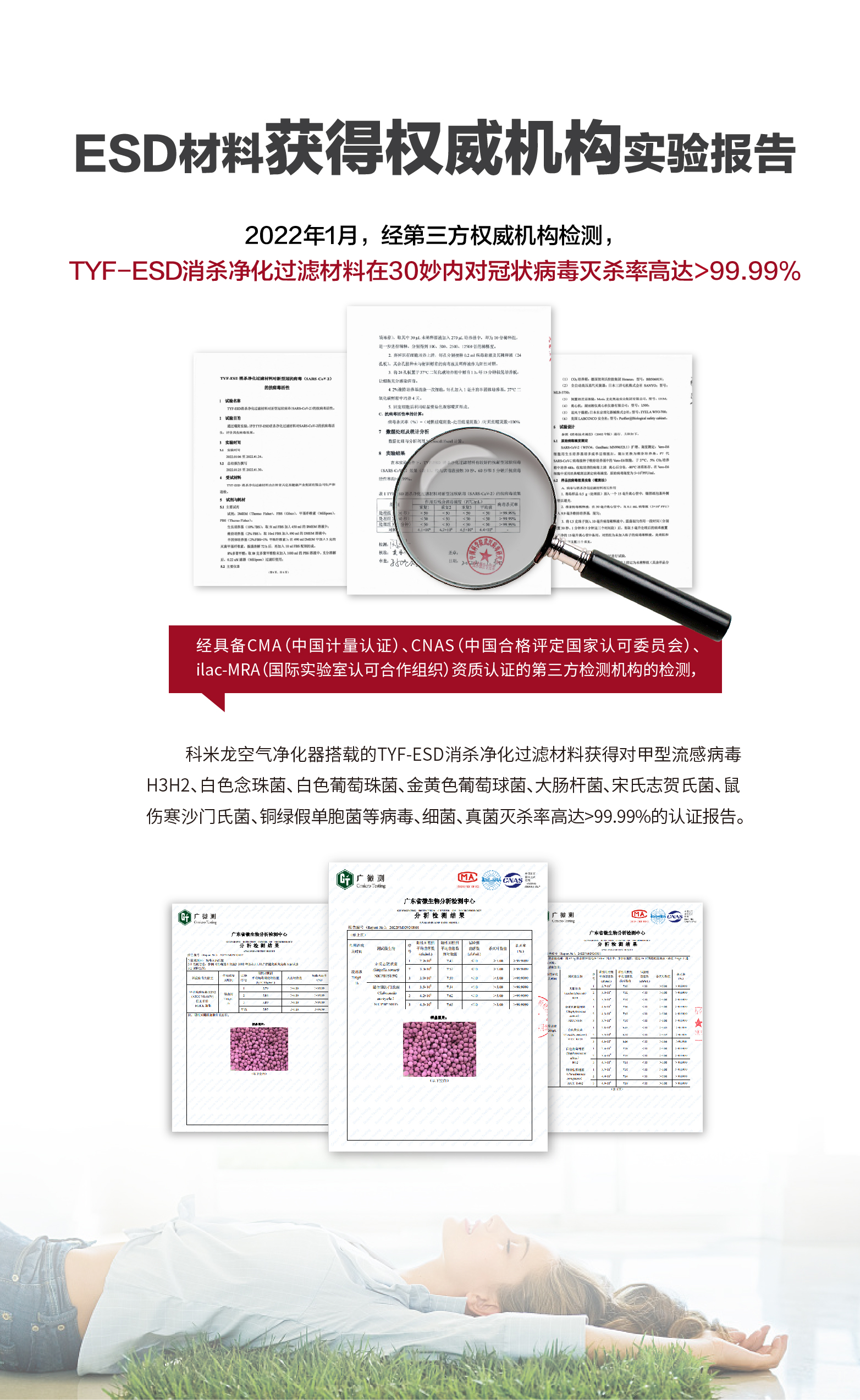 科米龍優(yōu)享款詳情頁_第10屏.jpg