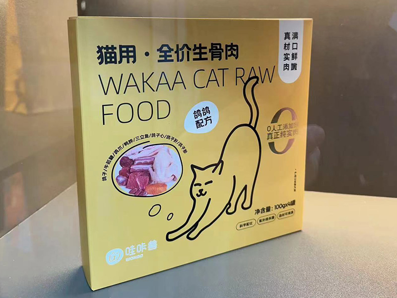 食品類彩盒